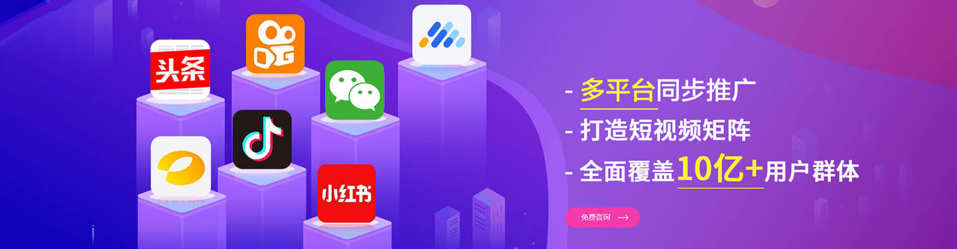 申扎百度怎么推广