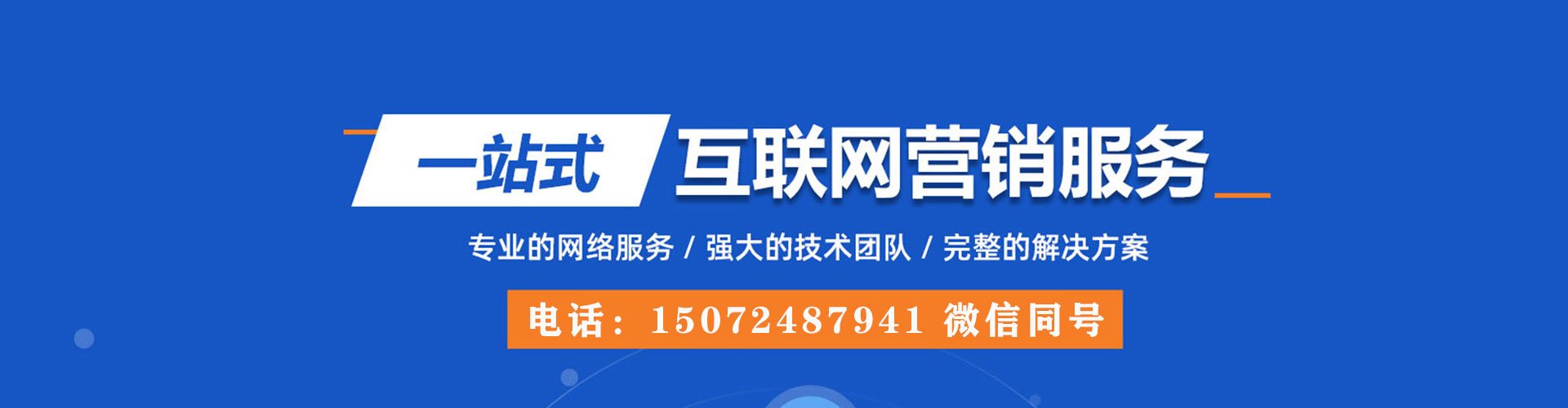 申扎百度竞价赚钱